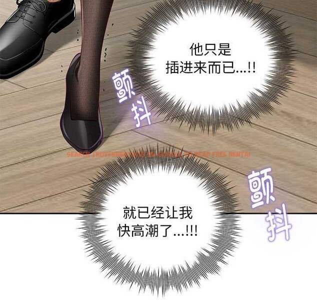查看漫画極樂之神 - 第36話 - sayhentaiz.net中的3173986图片