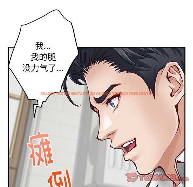 查看漫画極樂之神 - 第36話 - sayhentaiz.net中的3173988图片