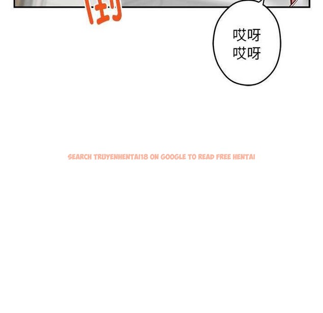 查看漫画極樂之神 - 第36話 - sayhentaiz.net中的3173989图片