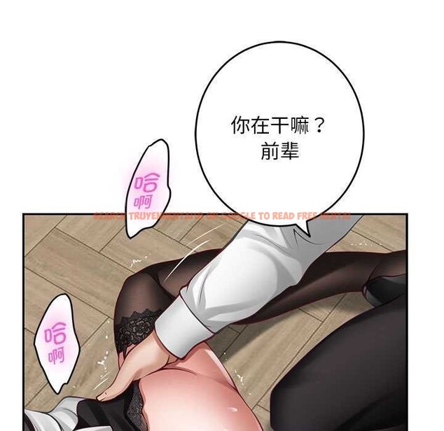 查看漫画極樂之神 - 第36話 - sayhentaiz.net中的3173990图片