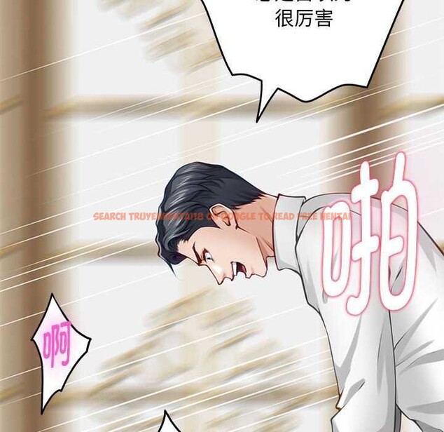 查看漫画極樂之神 - 第36話 - sayhentaiz.net中的3173993图片