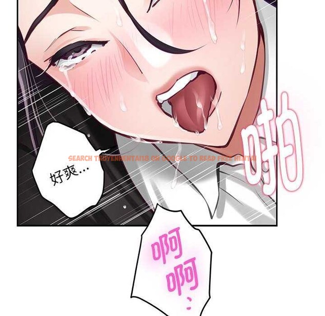 查看漫画極樂之神 - 第36話 - sayhentaiz.net中的3173997图片