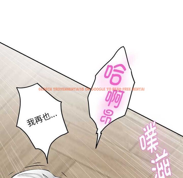 查看漫画極樂之神 - 第36話 - sayhentaiz.net中的3174008图片