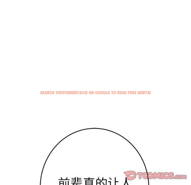 查看漫画極樂之神 - 第36話 - sayhentaiz.net中的3174024图片