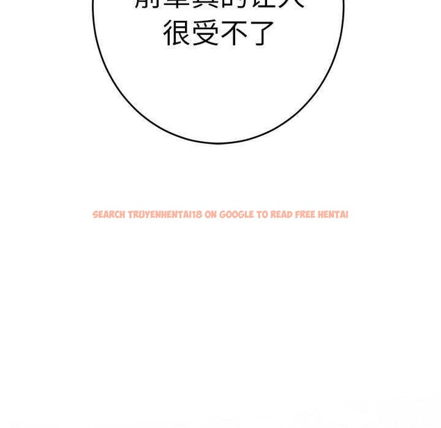 查看漫画極樂之神 - 第36話 - sayhentaiz.net中的3174025图片