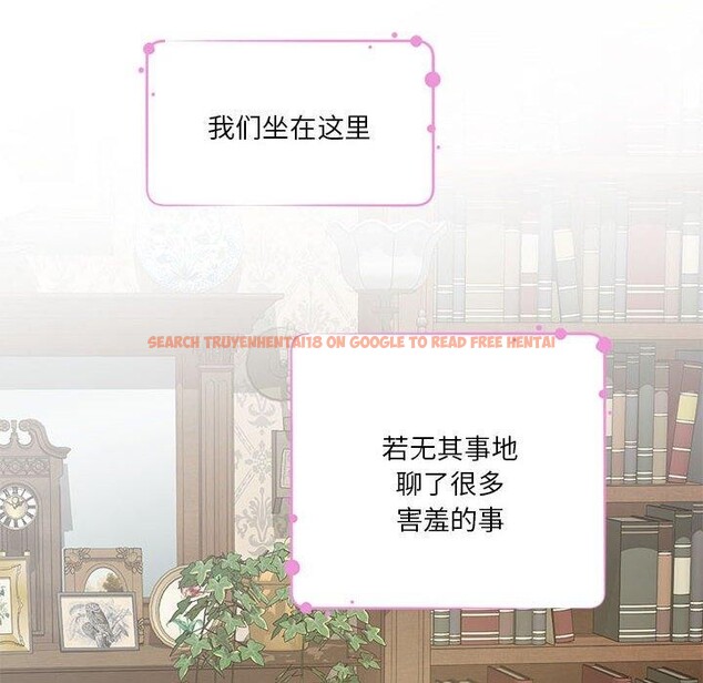 查看漫画極樂之神 - 第37話 - sayhentaiz.net中的3203737图片