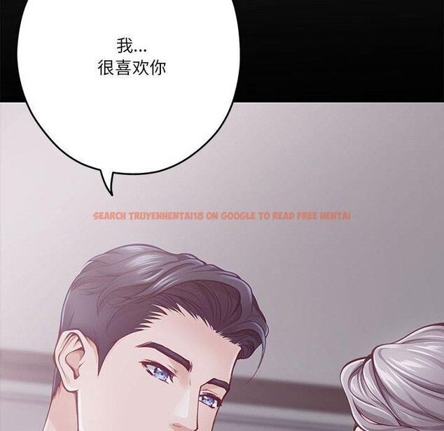 查看漫画極樂之神 - 第37話 - sayhentaiz.net中的3203741图片