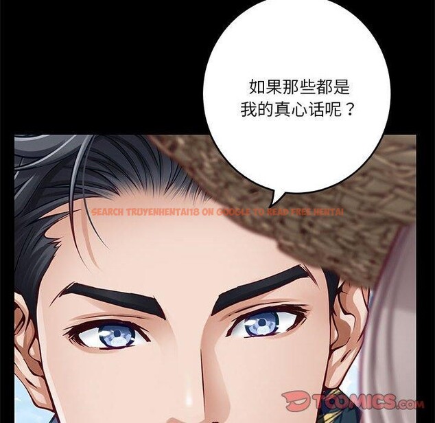 查看漫画極樂之神 - 第37話 - sayhentaiz.net中的3203743图片