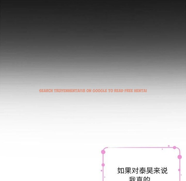 查看漫画極樂之神 - 第37話 - sayhentaiz.net中的3203745图片