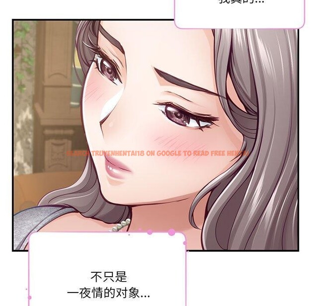 查看漫画極樂之神 - 第37話 - sayhentaiz.net中的3203746图片