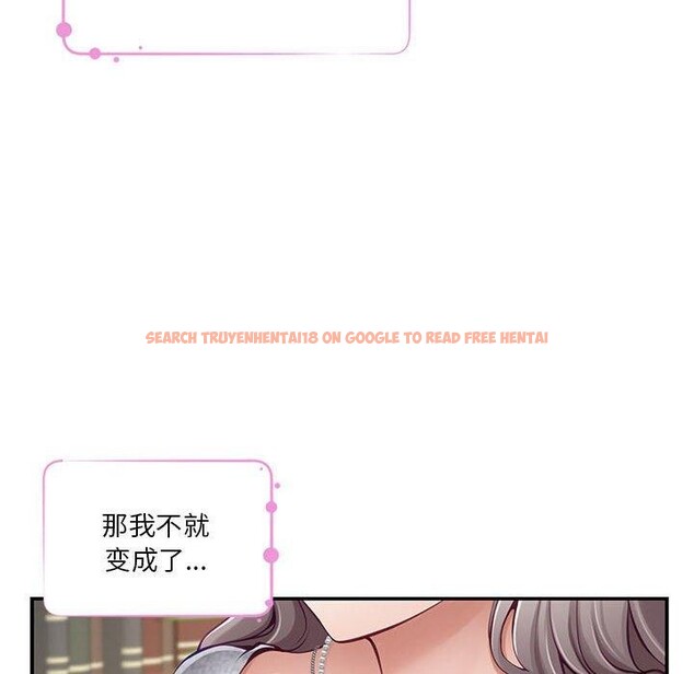 查看漫画極樂之神 - 第37話 - sayhentaiz.net中的3203747图片