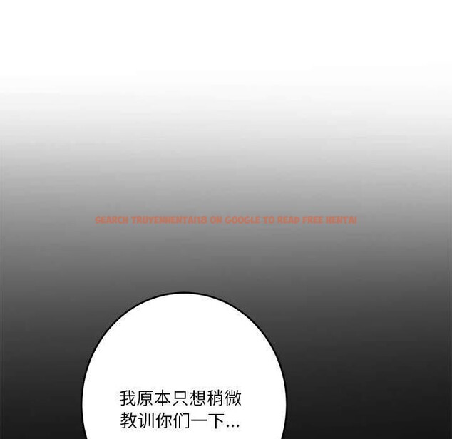 查看漫画極樂之神 - 第37話 - sayhentaiz.net中的3203750图片