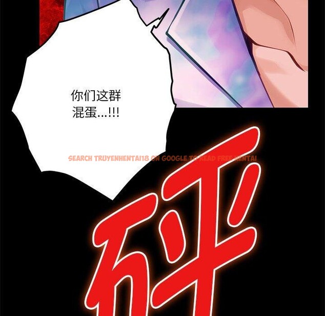 查看漫画極樂之神 - 第37話 - sayhentaiz.net中的3203755图片