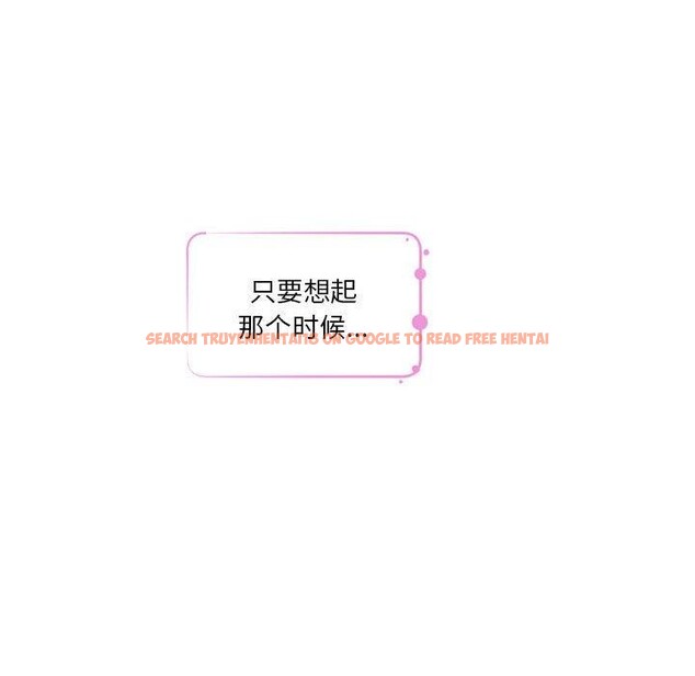 查看漫画極樂之神 - 第37話 - sayhentaiz.net中的3203759图片