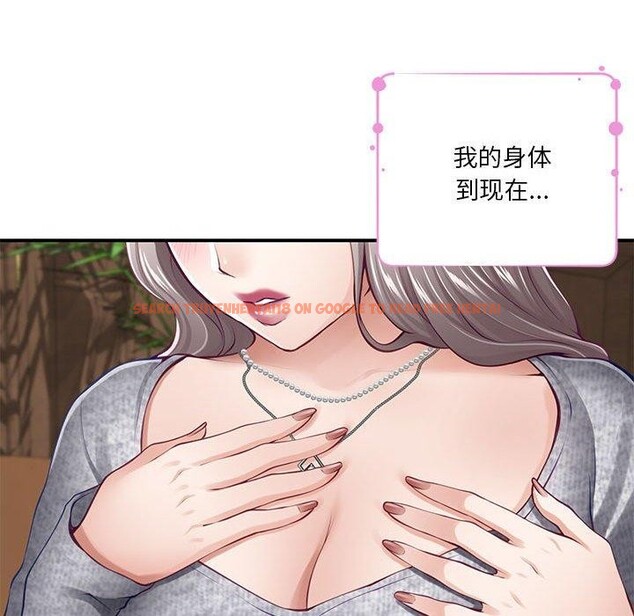 查看漫画極樂之神 - 第37話 - sayhentaiz.net中的3203760图片