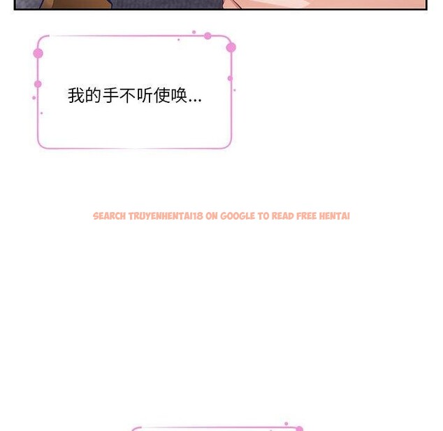 查看漫画極樂之神 - 第37話 - sayhentaiz.net中的3203764图片