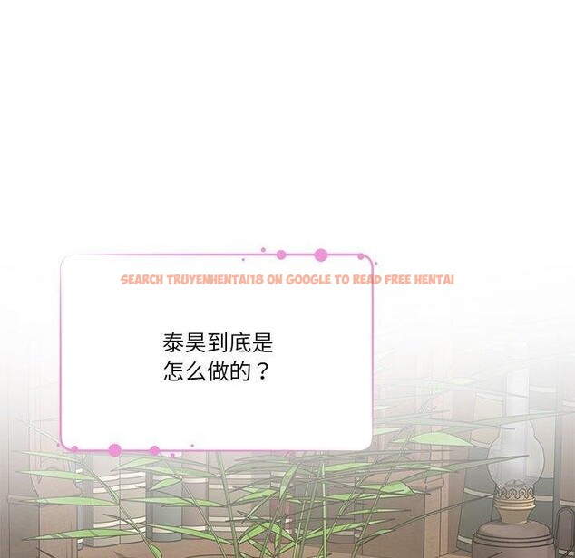 查看漫画極樂之神 - 第37話 - sayhentaiz.net中的3203769图片