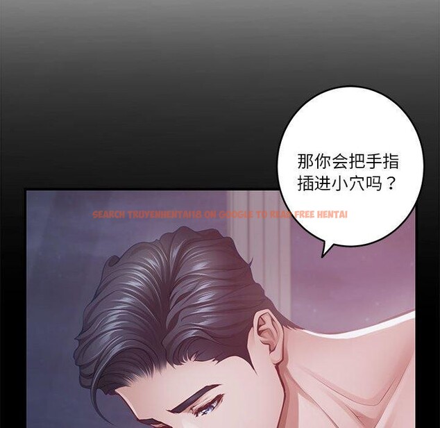 查看漫画極樂之神 - 第37話 - sayhentaiz.net中的3203782图片