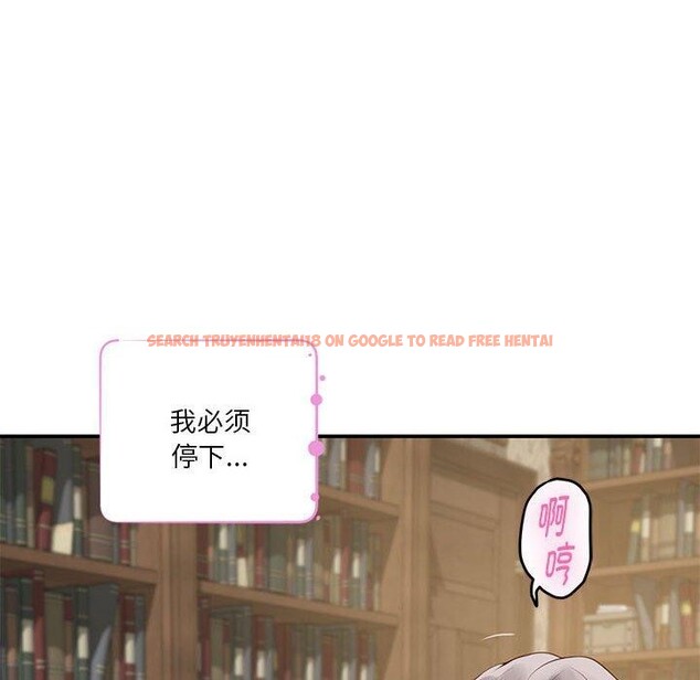 查看漫画極樂之神 - 第37話 - sayhentaiz.net中的3203792图片