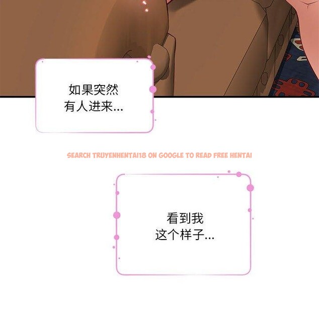 查看漫画極樂之神 - 第37話 - sayhentaiz.net中的3203794图片