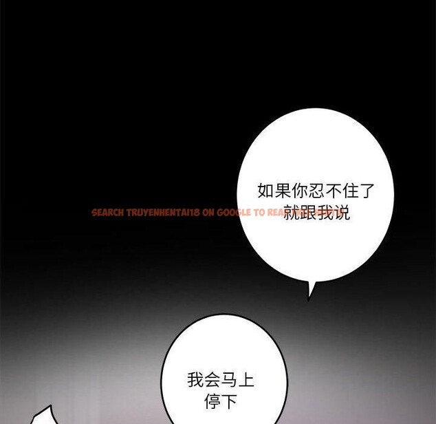 查看漫画極樂之神 - 第37話 - sayhentaiz.net中的3203800图片