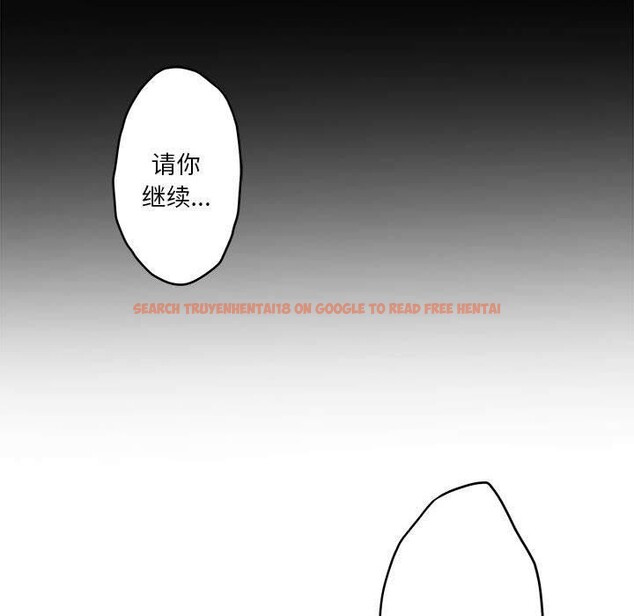查看漫画極樂之神 - 第37話 - sayhentaiz.net中的3203804图片