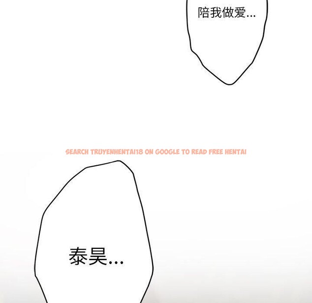 查看漫画極樂之神 - 第37話 - sayhentaiz.net中的3203805图片