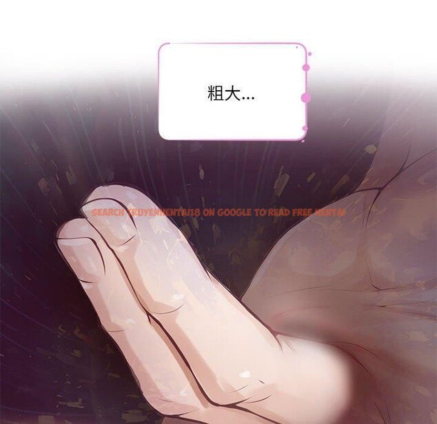 查看漫画極樂之神 - 第37話 - sayhentaiz.net中的3203818图片