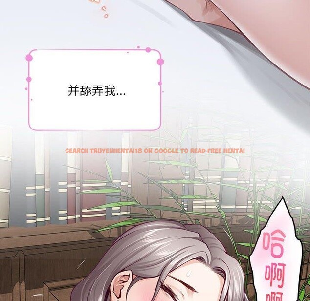 查看漫画極樂之神 - 第37話 - sayhentaiz.net中的3203826图片