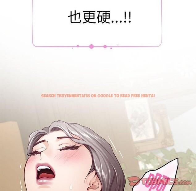 查看漫画極樂之神 - 第37話 - sayhentaiz.net中的3203833图片