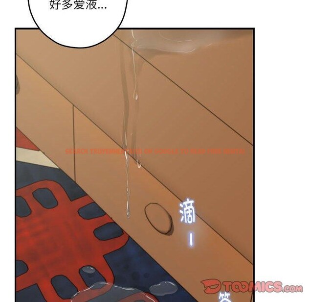 查看漫画極樂之神 - 第37話 - sayhentaiz.net中的3203853图片