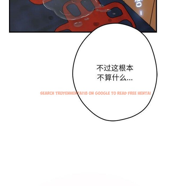 查看漫画極樂之神 - 第37話 - sayhentaiz.net中的3203854图片