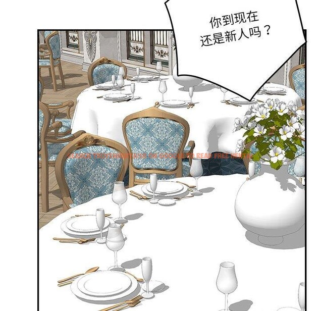 查看漫画極樂之神 - 第37話 - sayhentaiz.net中的3203887图片