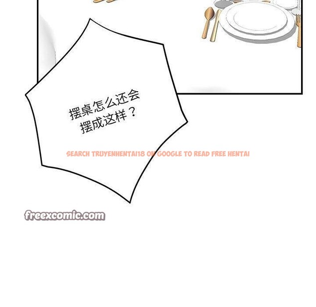 查看漫画極樂之神 - 第37話 - sayhentaiz.net中的3203888图片