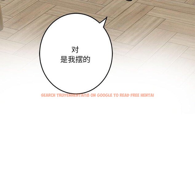 查看漫画極樂之神 - 第37話 - sayhentaiz.net中的3203897图片