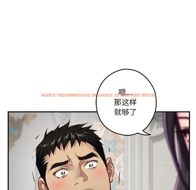 查看漫画極樂之神 - 第37話 - sayhentaiz.net中的3203900图片
