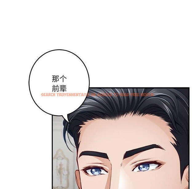 查看漫画極樂之神 - 第37話 - sayhentaiz.net中的3203902图片
