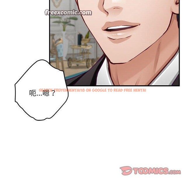 查看漫画極樂之神 - 第37話 - sayhentaiz.net中的3203903图片