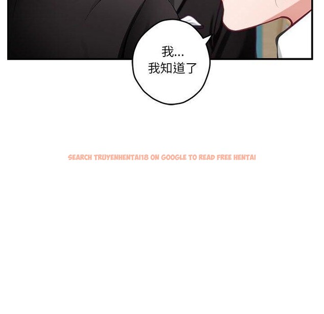 查看漫画極樂之神 - 第37話 - sayhentaiz.net中的3203907图片