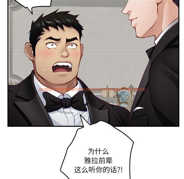 查看漫画極樂之神 - 第37話 - sayhentaiz.net中的3203912图片