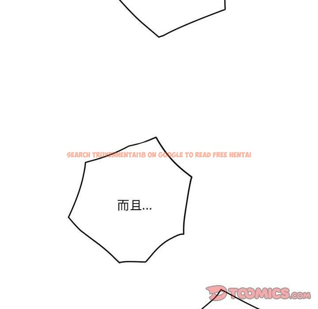 查看漫画極樂之神 - 第37話 - sayhentaiz.net中的3203913图片