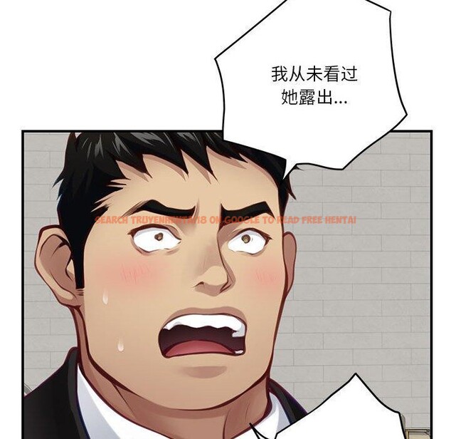 查看漫画極樂之神 - 第37話 - sayhentaiz.net中的3203914图片