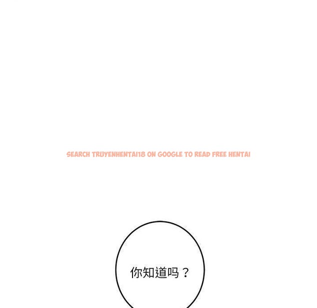 查看漫画極樂之神 - 第37話 - sayhentaiz.net中的3203917图片