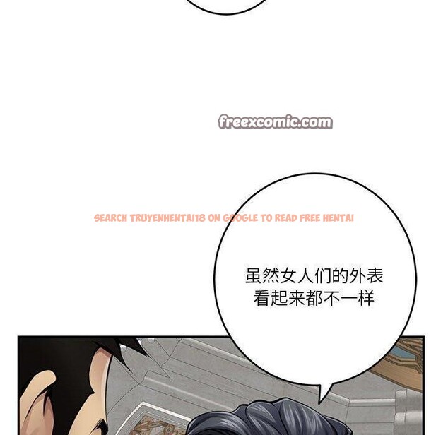 查看漫画極樂之神 - 第37話 - sayhentaiz.net中的3203918图片