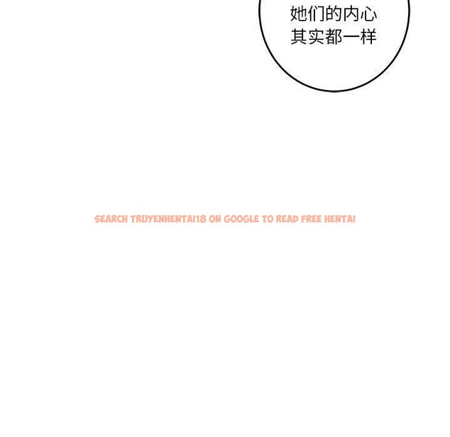 查看漫画極樂之神 - 第37話 - sayhentaiz.net中的3203920图片