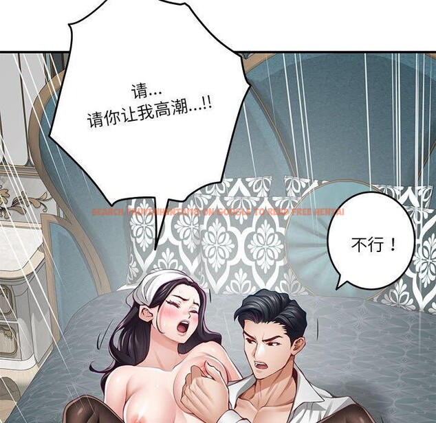 查看漫画極樂之神 - 第37話 - sayhentaiz.net中的3203934图片