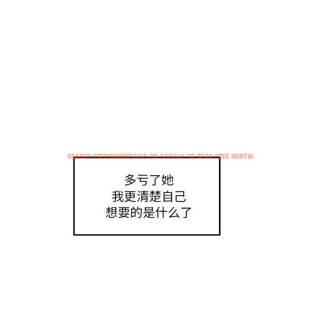 查看漫画極樂之神 - 第37話 - sayhentaiz.net中的3203942图片