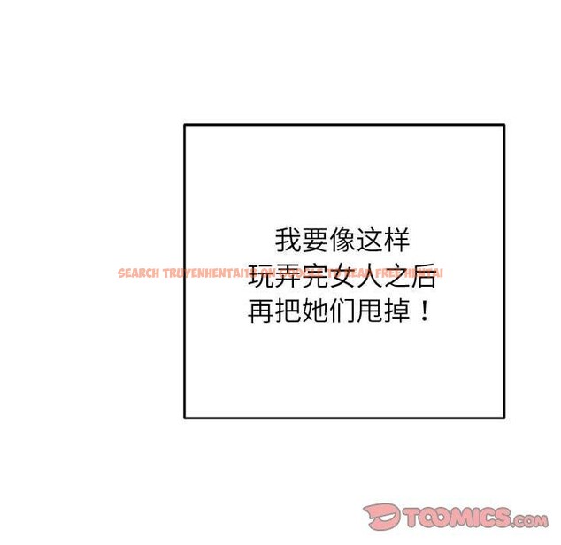 查看漫画極樂之神 - 第37話 - sayhentaiz.net中的3203943图片