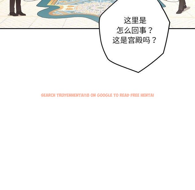 查看漫画極樂之神 - 第38話 - sayhentaiz.net中的3229922图片