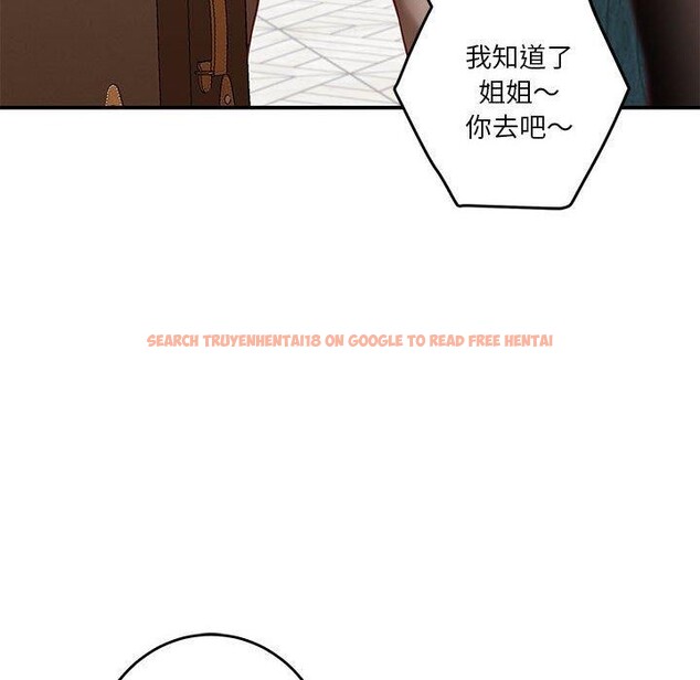 查看漫画極樂之神 - 第38話 - sayhentaiz.net中的3229925图片
